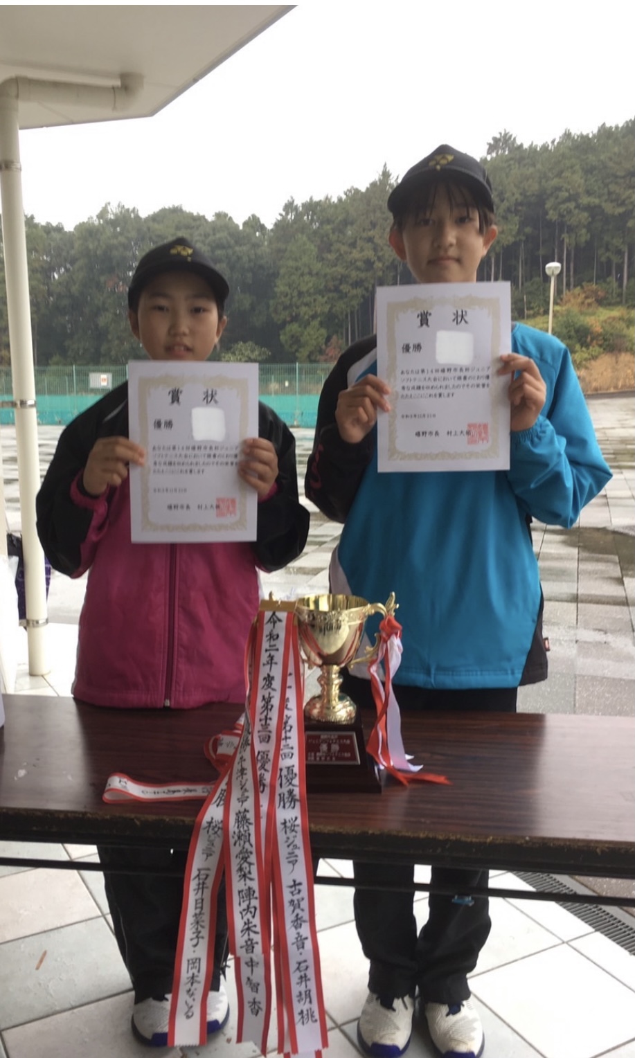 第14回嬉野市長杯ジュニアソフトテニス大会