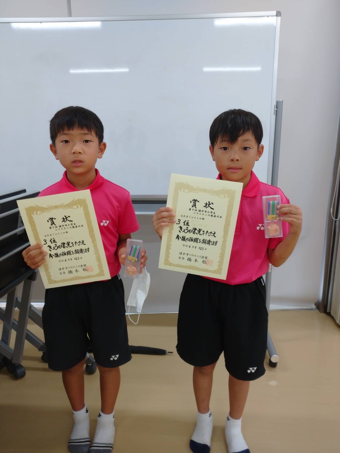 第9回諫早市小学生ソフトテニス親善大会
