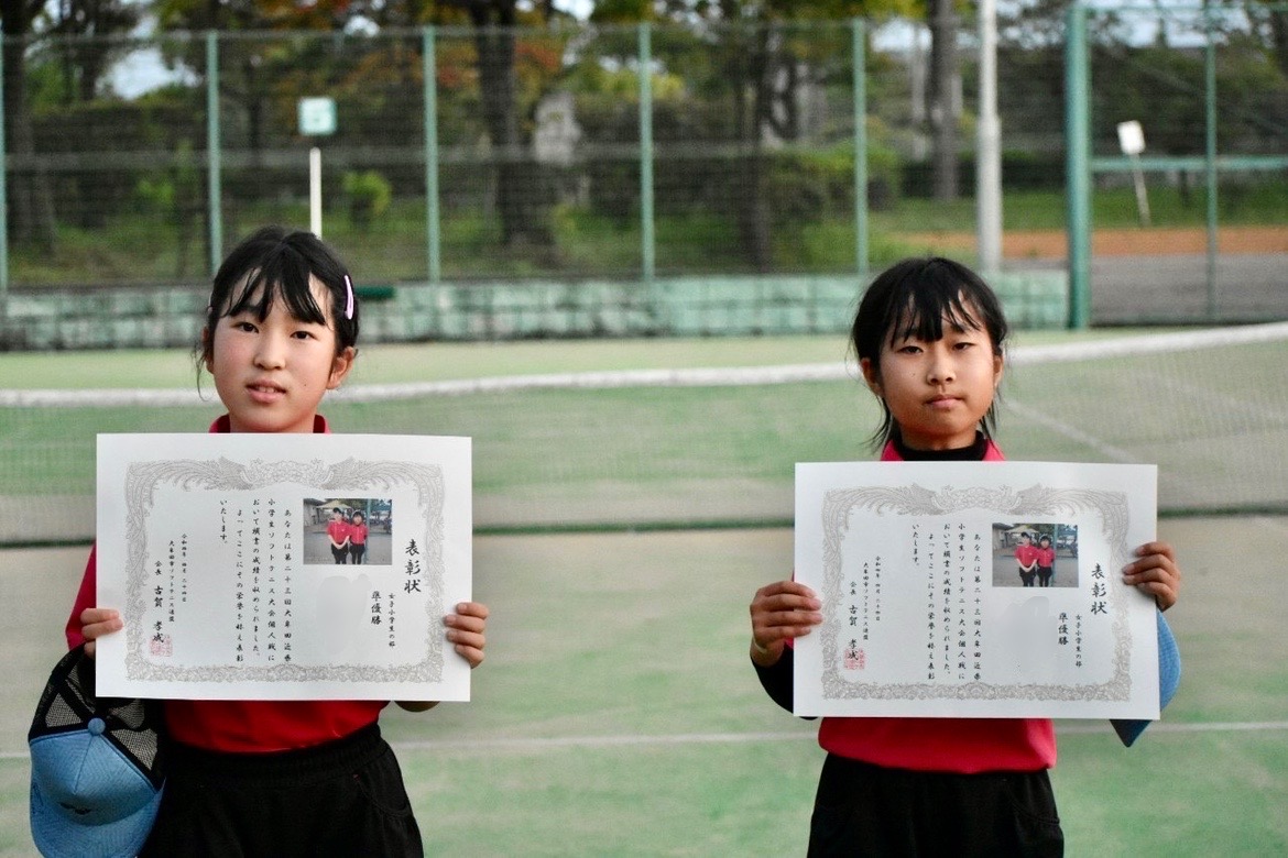 第20回大牟田近県小学生ソフトテニス大会