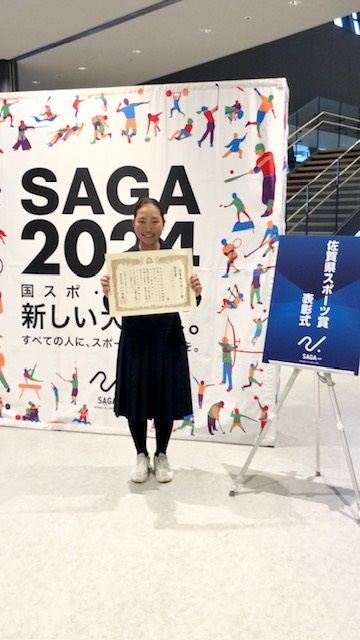 令和５年　佐賀県スポーツ賞表彰式