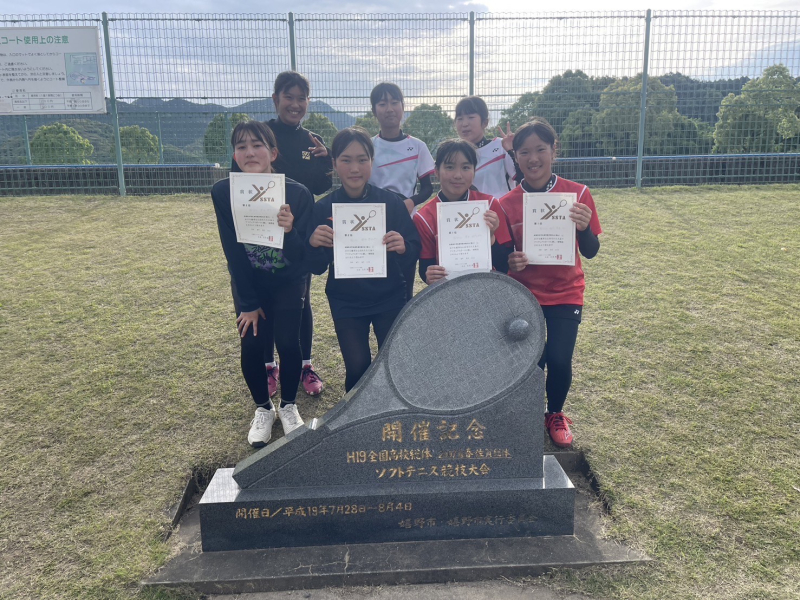 2024佐賀県中学生春季ソフトテニス大会（個人）
