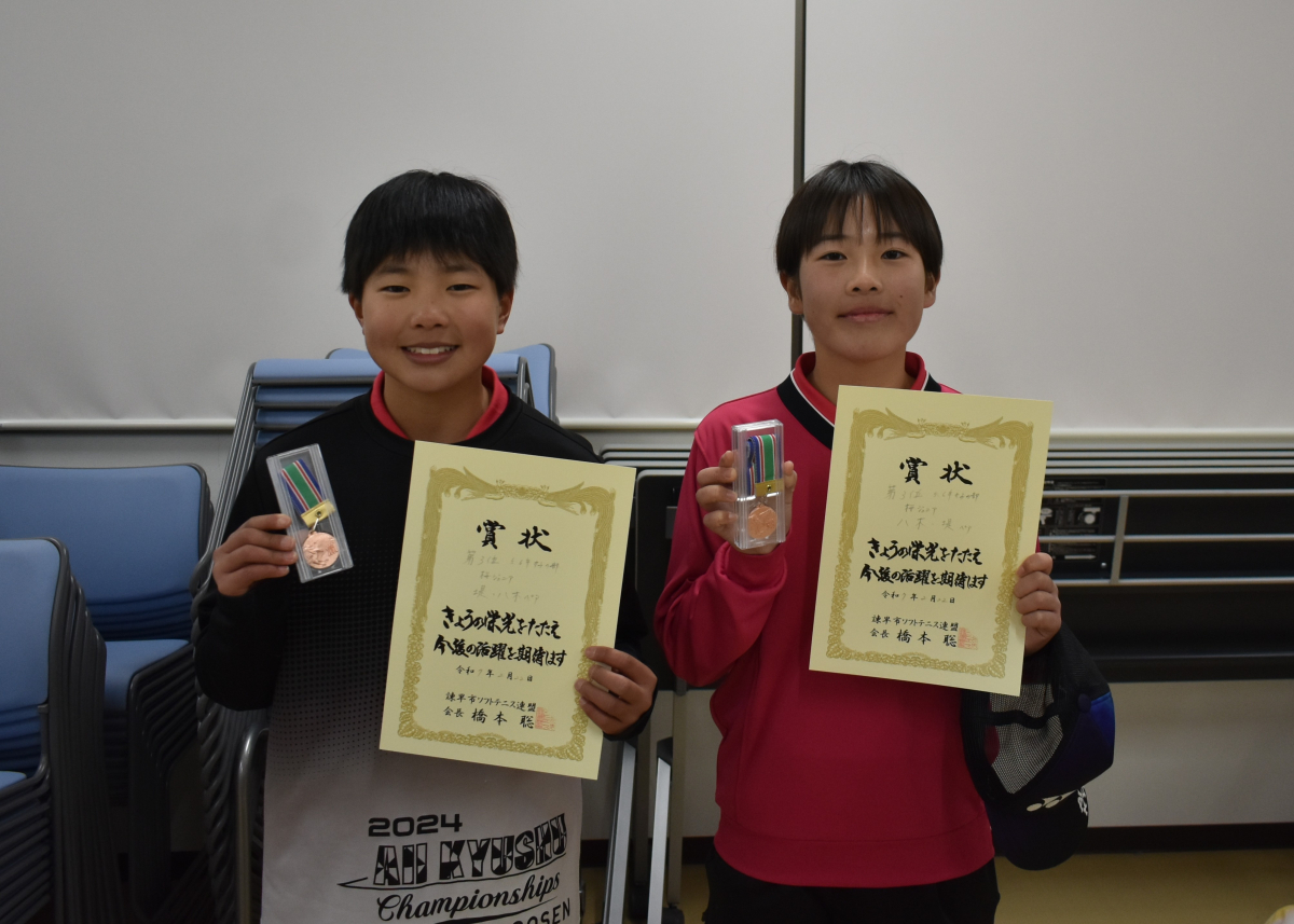 第12回諫早市小学生ソフトテニス親善大会