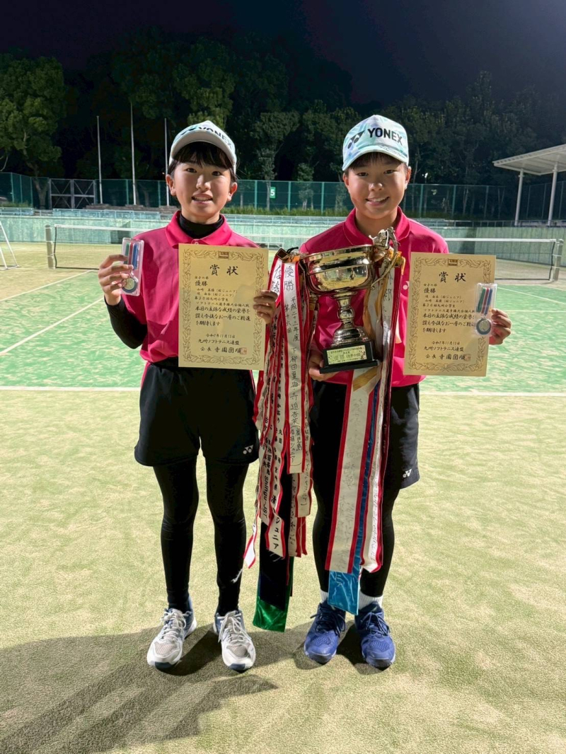 第30回九州小学生ソフトテニス選手権大会